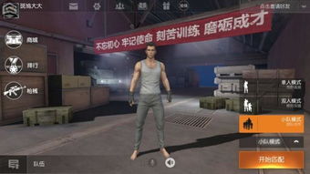 angel zhao_al-fayha_amongus.com
