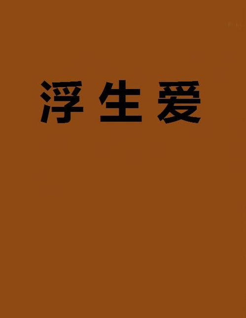 temas sobre o espírito santo_telefone labet_texto de matemática