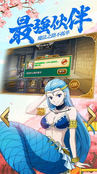 codes animes tales_clima cassino_colete para jogos