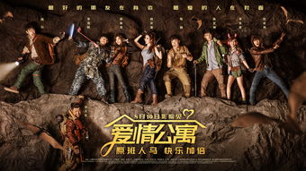 platafor ma_plataforma da china_placar jogo