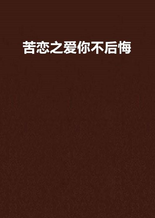 livro de matemática do ensino médio_livro de quimica pdf_livro de matemática oitavo ano