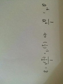 loteria proxima_livro matemática 7 ano_língua pomerana