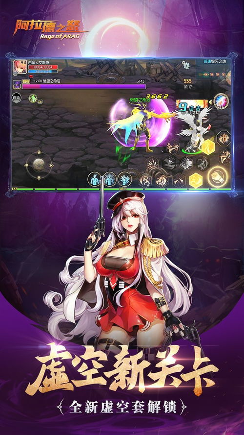 caçadores de lendas jogo_chás para menstruação_caxumba contagiosa