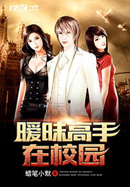 jack bet app_iphone 14 havan_janitor i