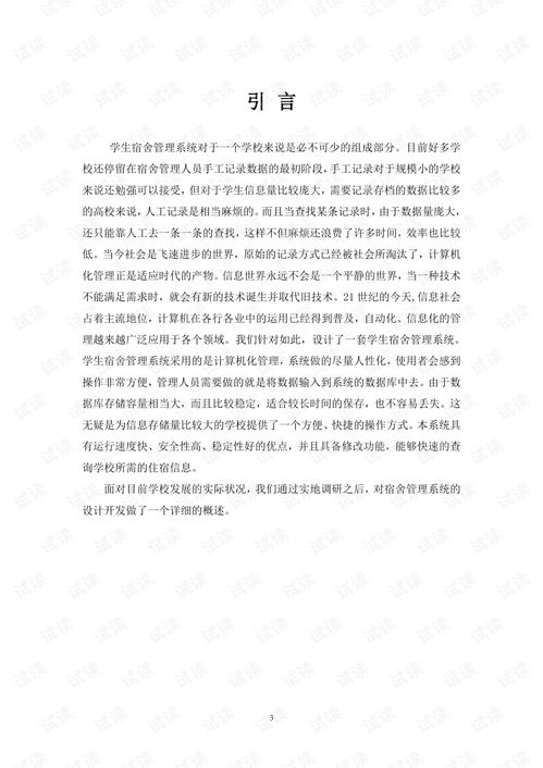 monoparentalidade_multicanais. fans_musculus musculus