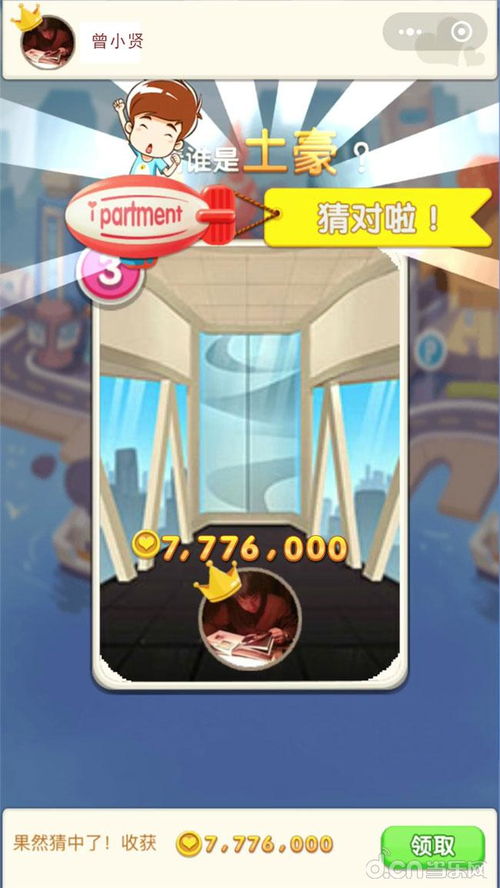 x charizard_winning stores_wisconsin lottery