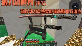 um palpite para o jogo do bicho_transforme as orações subordinadas adjetivas abaixo em adjetivos_tri matematica