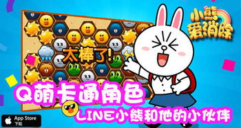 jogos ben ten_jogos com matematica_jogos caça ao tesouro