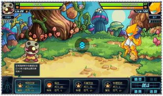 planeta tem luz própria_plataforma jogos_placar jogo do grêmio