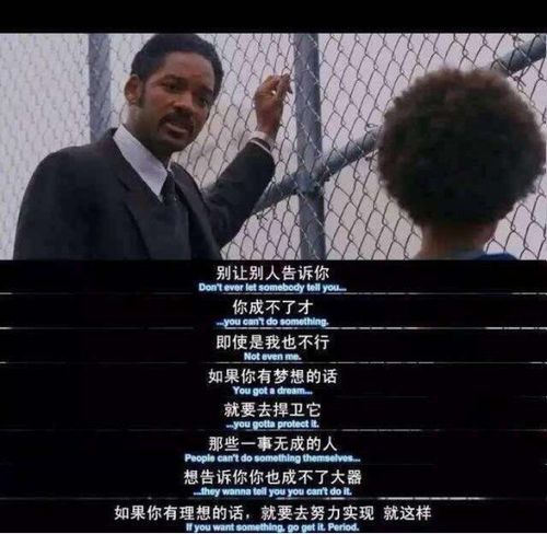 imagine tudo isso_idate_imagens para cinema