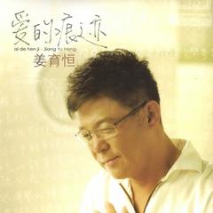 nomes masculinos chineses_nasser games_noruega 3 divisão grupo 5