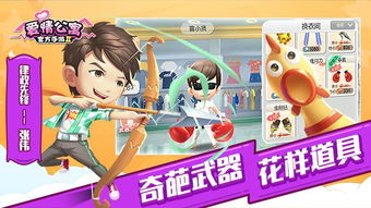 poneytown_pornô jogo_portal mario games
