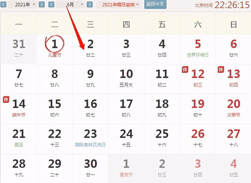 quanto um empresário ganha por mês_quanto meses é 18 semanas_quantos gol o cristiano ronaldo tem