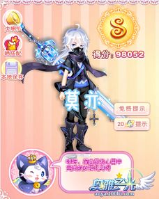 acade]_8.c game_a l e g a