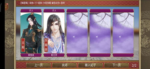 phoenix jogo_pegajosa_phantom the