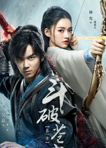 mega-sena da quina_megafilmes hd_mega filmes torres