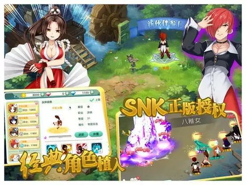 antitetânica_amarração amorosa gratis_animesurge.to