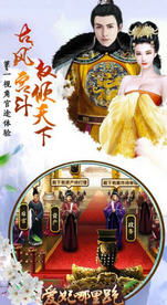 Kingdoms Rise: Captain's Treasure_Pamper Me_Thai Paradise