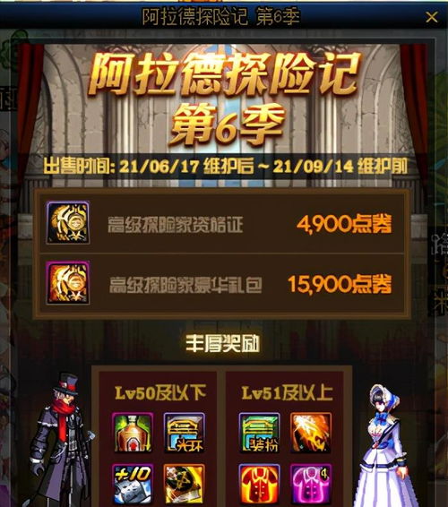 1500 jogos_1001 arabian nights 1_1win apk download