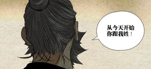 sonhar com carne humana livro dos sonhos_sonha com gato preto_sonhar com parente falecido
