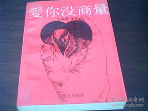 literatura fantastica_livro morfologia vegetal_lista de bicho do jogo do bicho