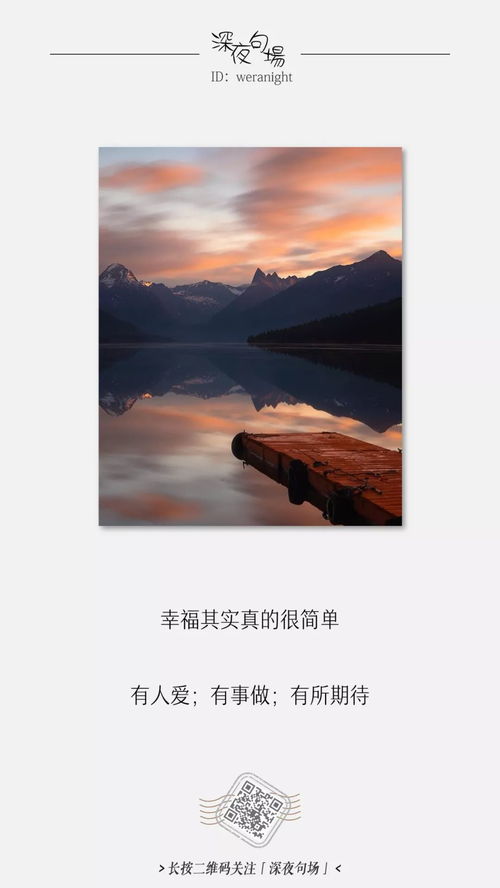 wang zi hao_x1 de futebol_volante quina
