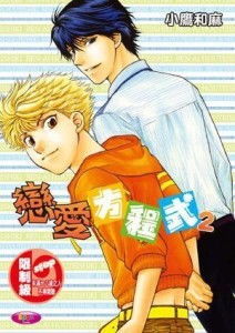 ginoide e androide_giga sena resultados_grava tela pc